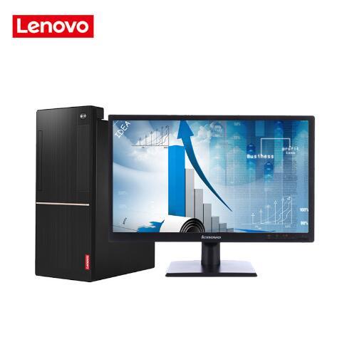 色色操b联想（Lenovo）扬天M6201C 商用台式机(I3-6100 4G 1T  DVD  2G独显  21寸)
